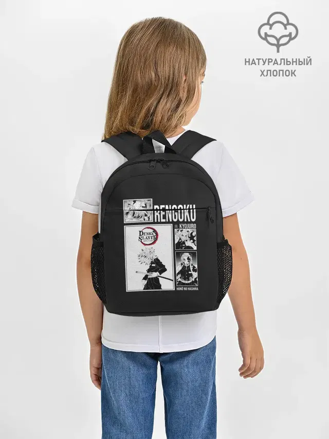Рюкзак детский с принтом «Клинок, рассекающий демонов — Rengoku»