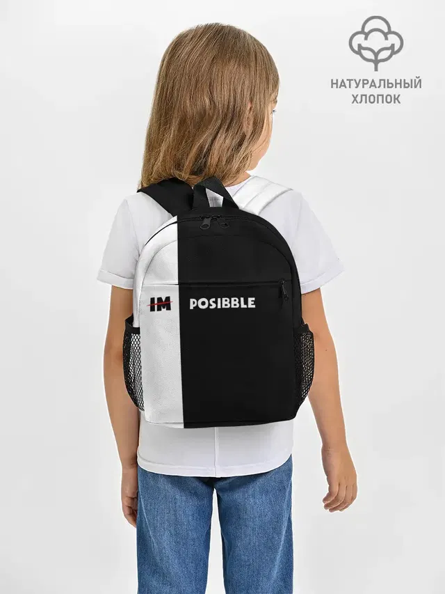 IM POSIBBLE