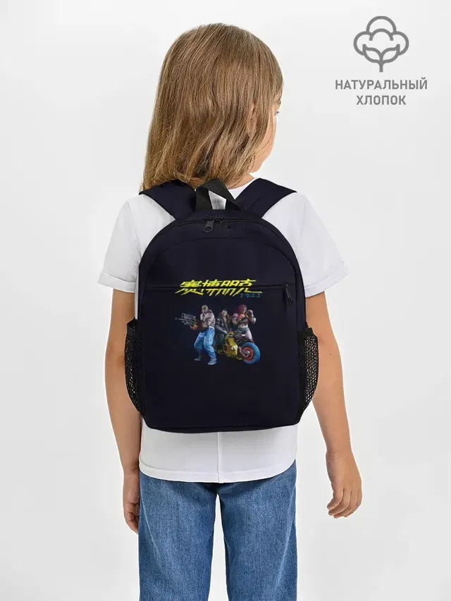 КИБЕРПАНК | CYBERPUNK 2077