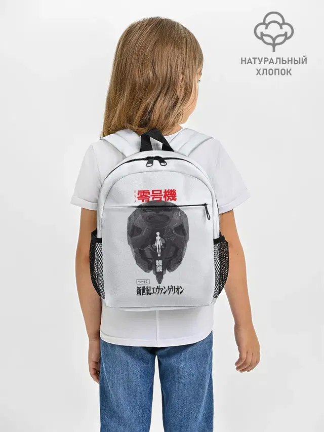 Рей
