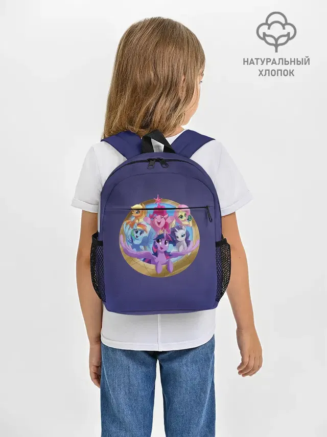 Рюкзак детский с принтом «My Little Pony — Pony team»