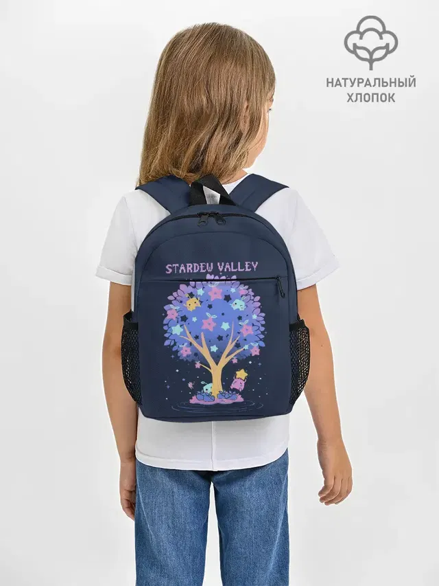 Tree SV