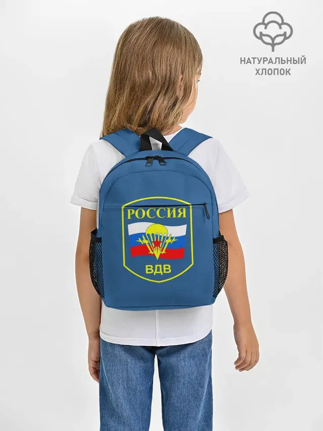 ВДВ России