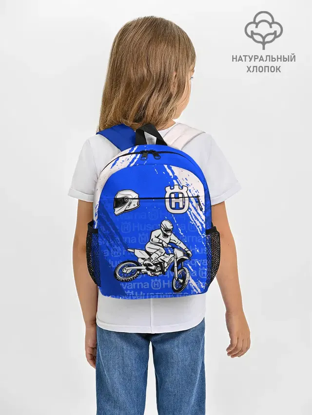 HUSQVARNA / ХУСКВАРНА / BLUE
