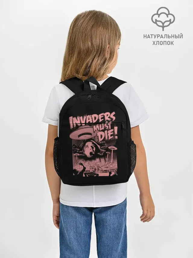 Рюкзак детский с принтом «Prodigy — Invaders must die»
