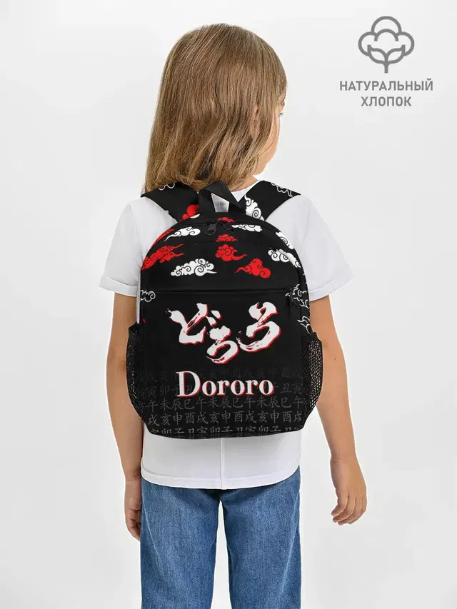 ДОРОРО / DORORO / ЛОГО