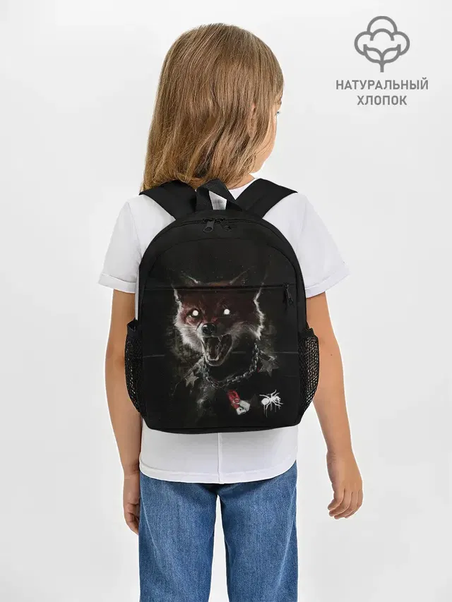 Рюкзак детский с принтом «Prodigy — Prodigy Fox»