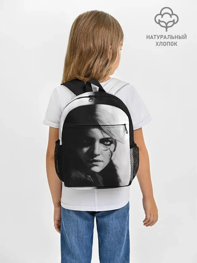 Цирилла