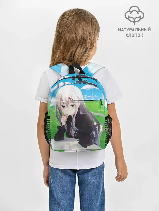 Echidna