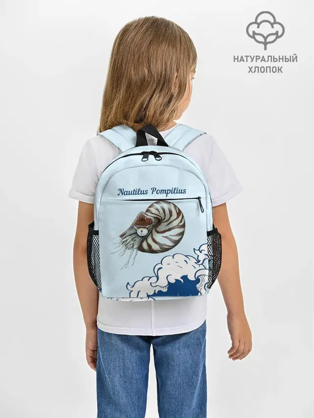 Nautilus Pompilius океан