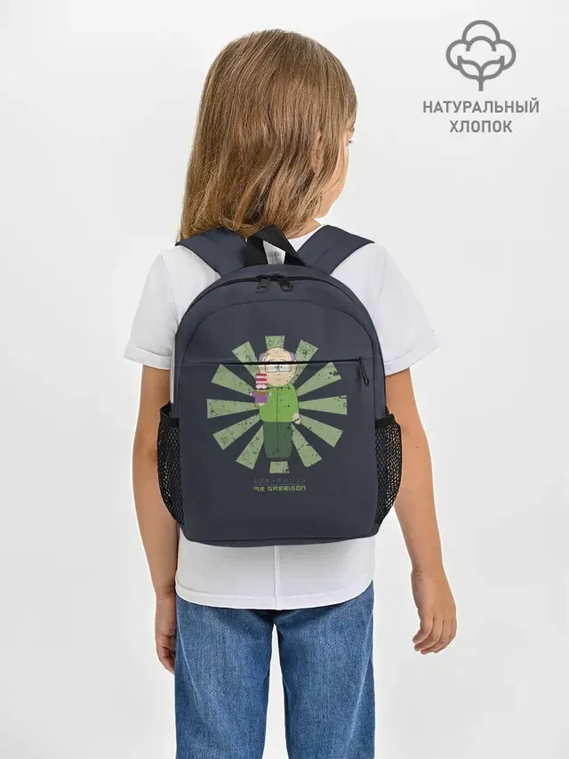 Мистер Гаррисон