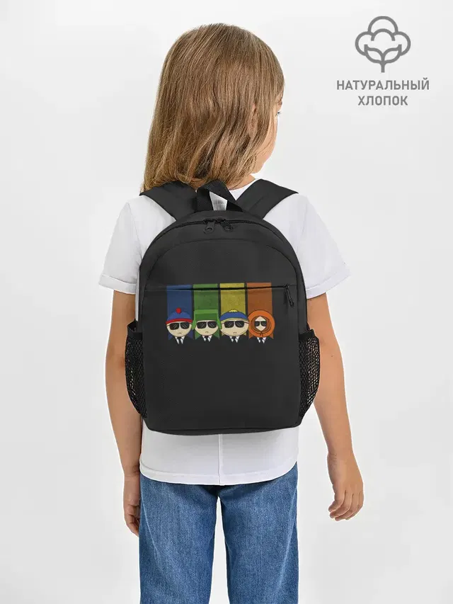 South park FBI
