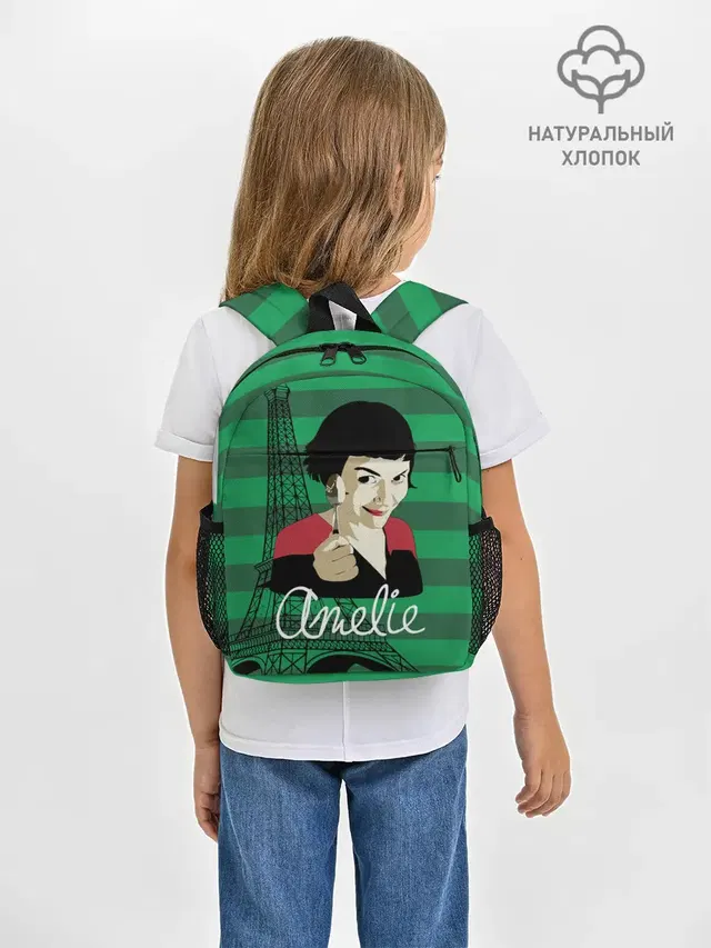 Amelie
