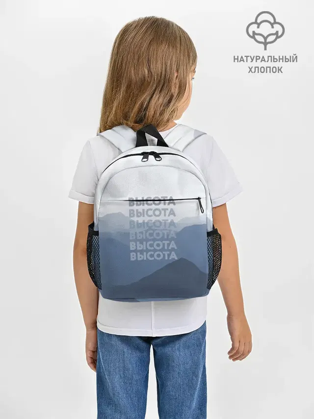 Высота