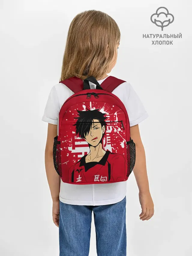 Рюкзак детский с принтом «Хайкью — Куроо Тецуро, Haikyuu!!,»