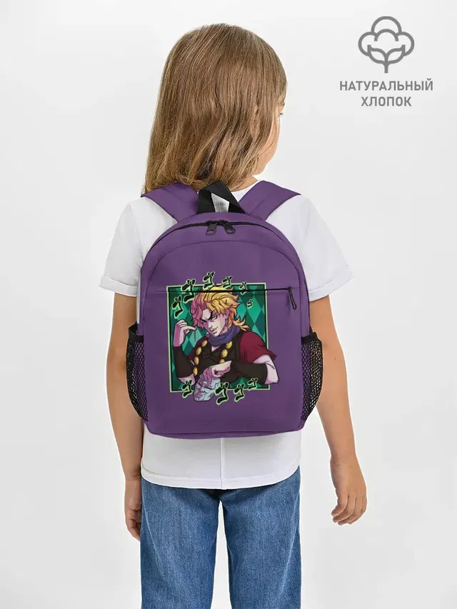 Dio Brando. JoJo