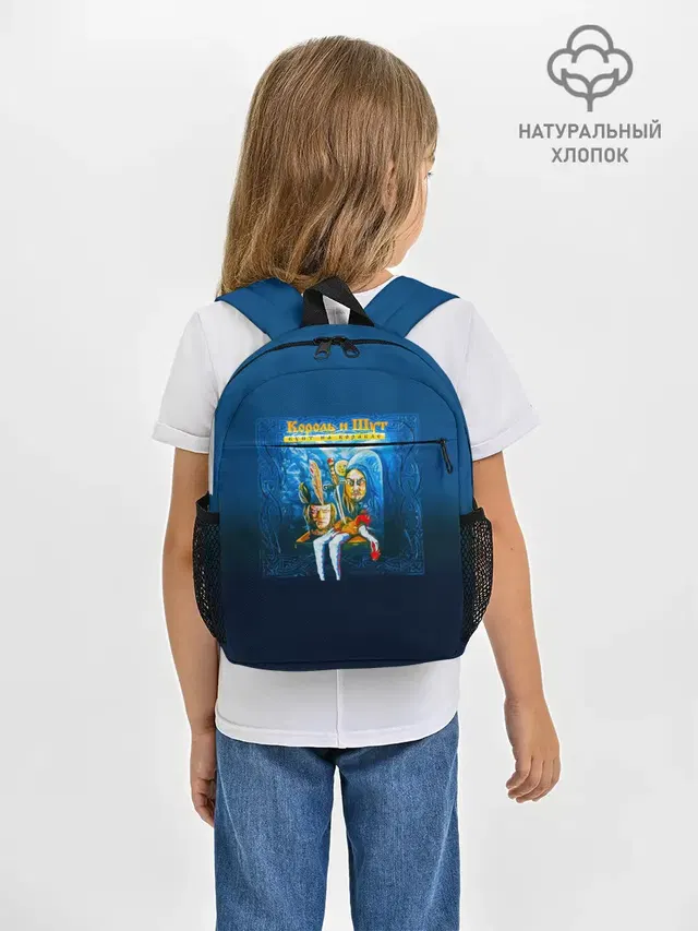 Король и Шут Бунт на корабле