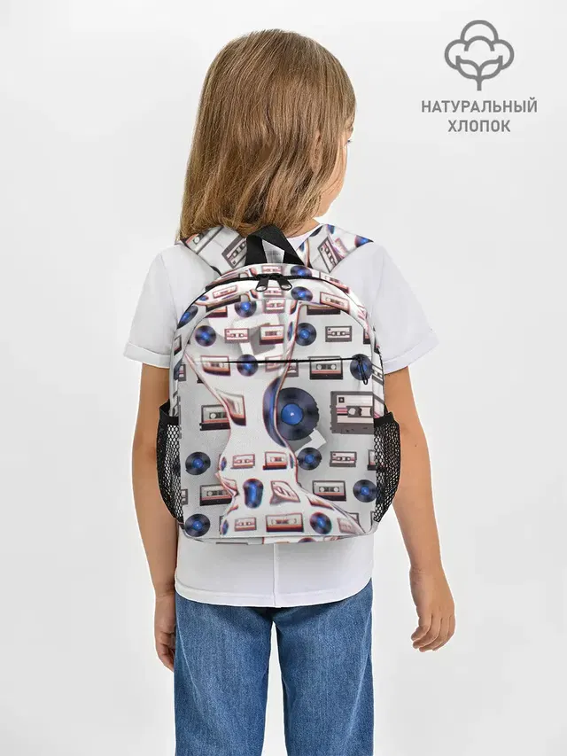 дискотека 80