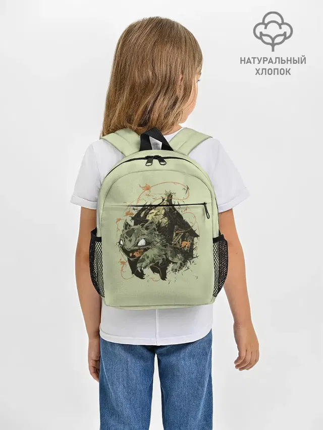 Horror Bulbasaur