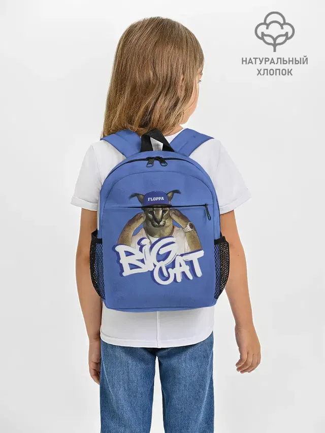 Big Cat Floppa