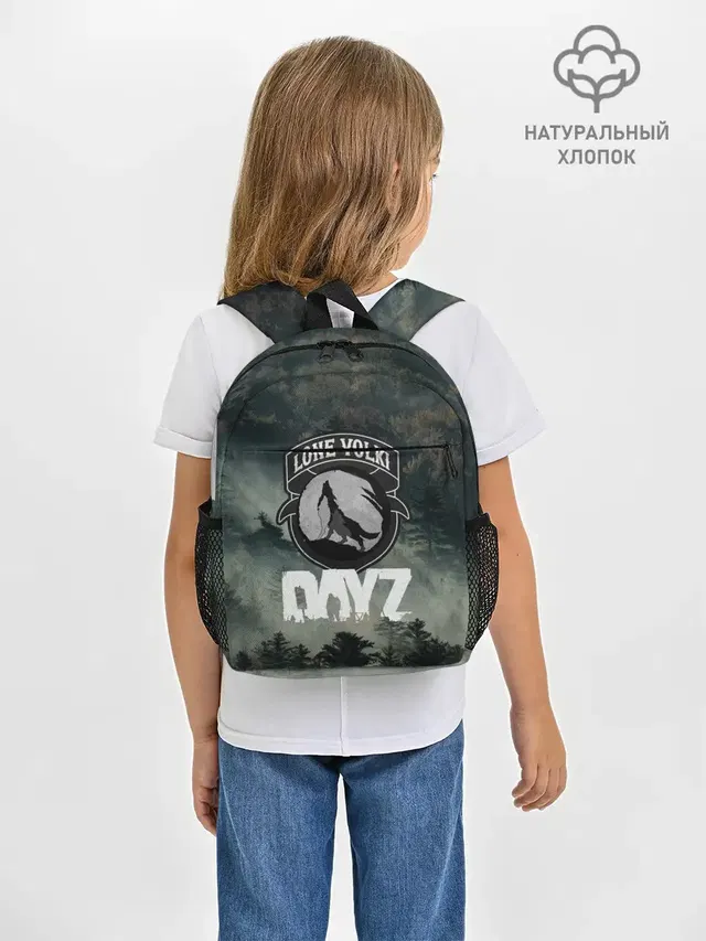 Рюкзак детский с принтом «Lone Volki Dayz — LONE VOLKI»