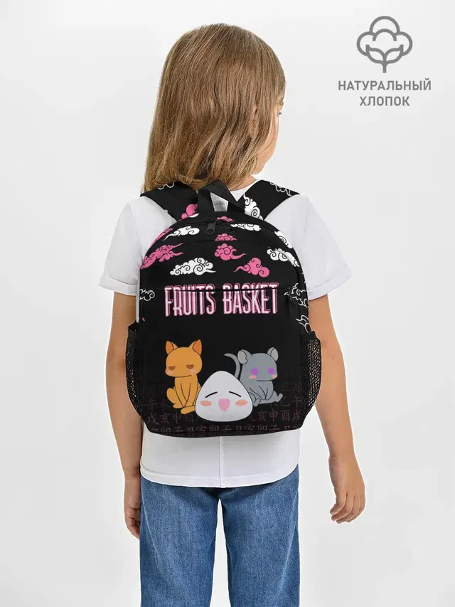 FRUITS BASKET / ГЛАВНЫЕ ГЕРОИ