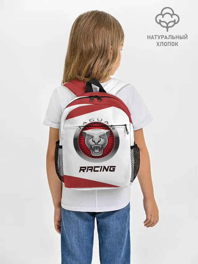 Рюкзак детский с принтом «Jaguar — Ягуар - Racing»