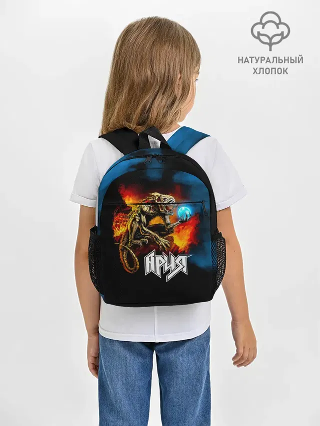 Рюкзак детский с принтом «Ария — Ария - Химера»