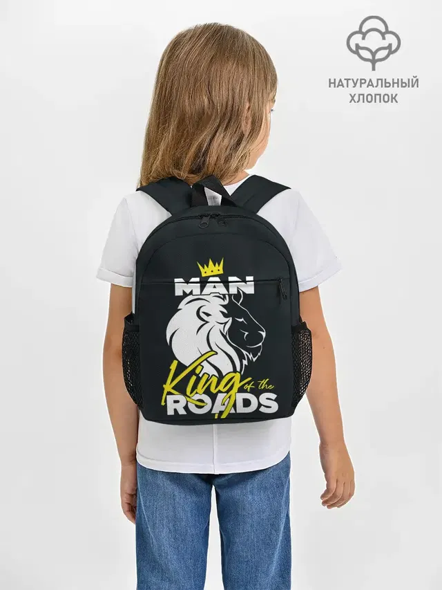 Man king of the roads