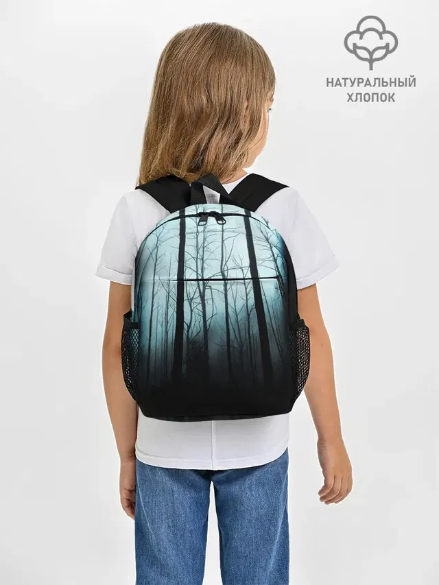 ЖУТКИЙ ЛЕС