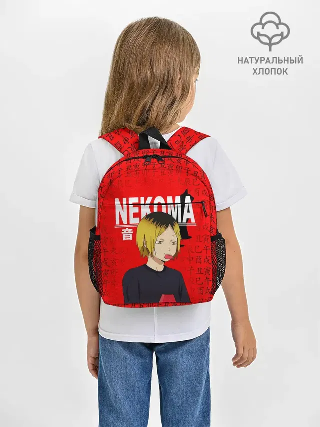 Рюкзак детский с принтом «Хайкью — КЕНМА КОЗУМЕ — KOZUME KENMA»