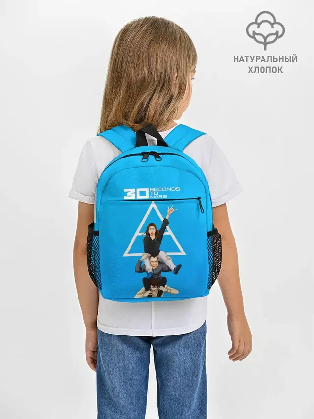 Рюкзак детский с принтом «Triad logo — Группа 30 Seconds to Mars»