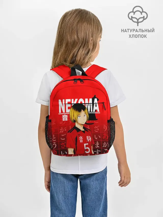 Рюкзак детский с принтом «Хайкью — КЕНМА КОЗУМЕ — KOZUME KENMA»