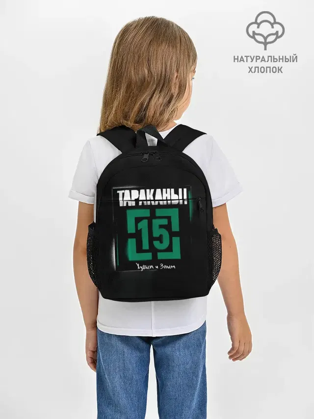 Тараканы! 15 Худым и Злым