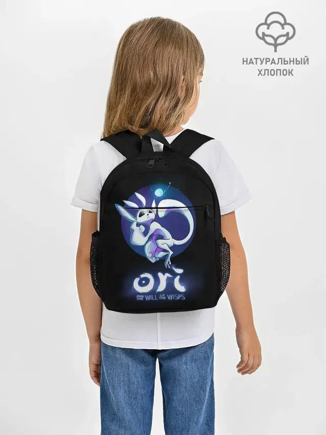 Рюкзак детский с принтом «Ori and the will of the wisps»