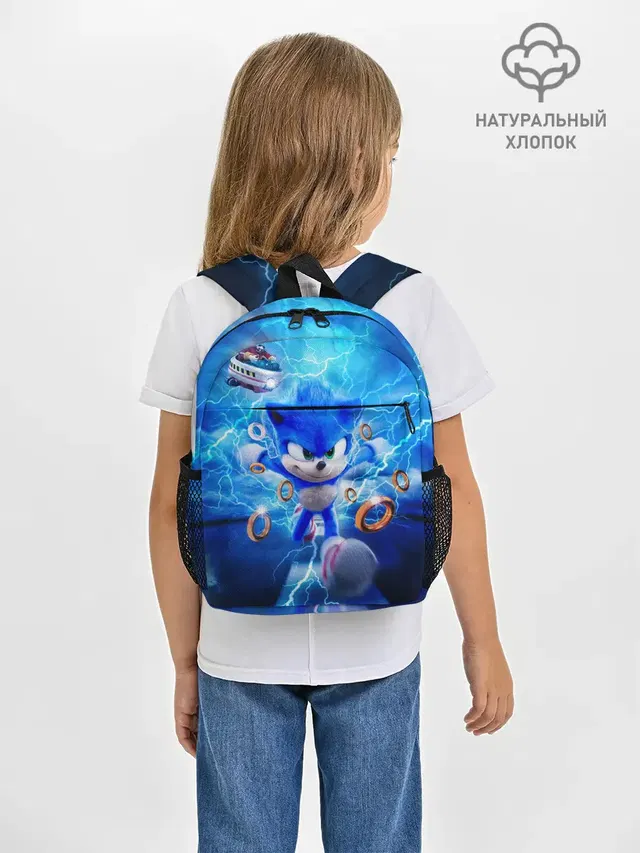SONIC | СИНИЙ ЁЖ