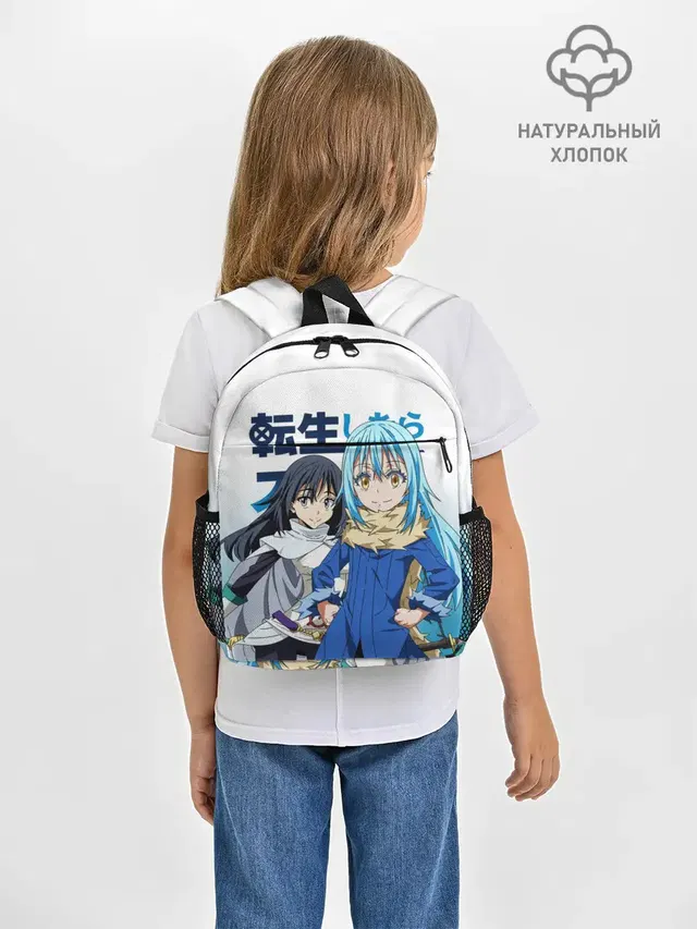 TenSura, Румиру и Сидзуэ