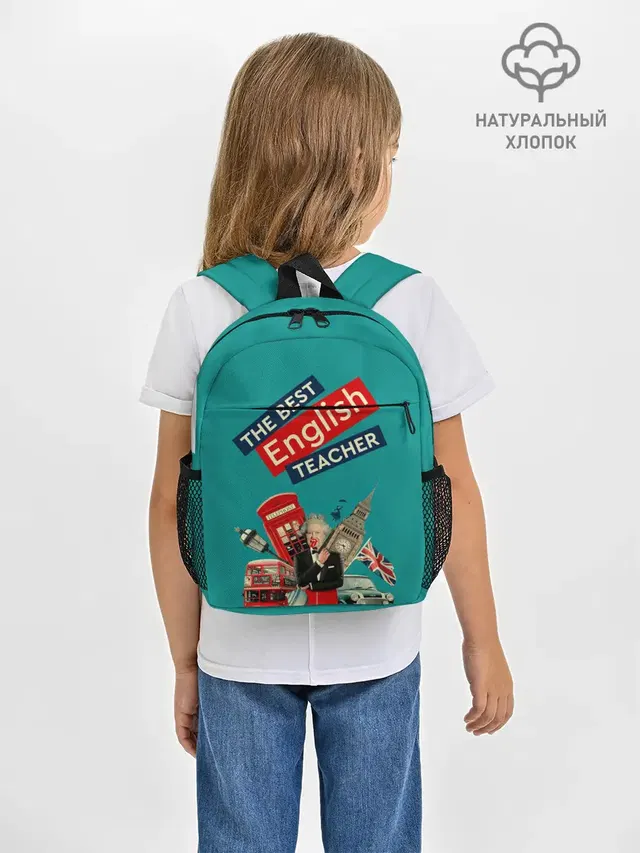 Лучший учитель английского языка
