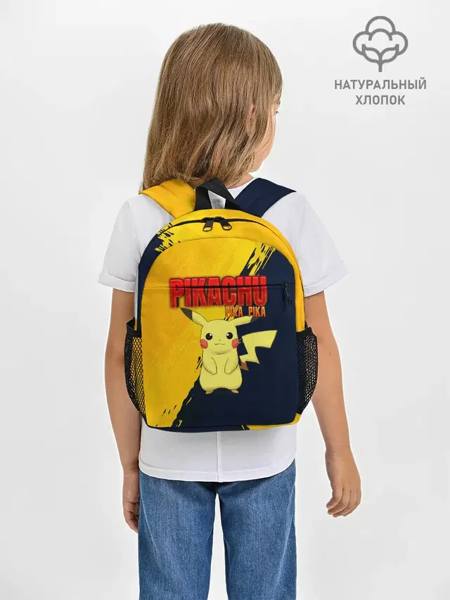 Рюкзак детский с принтом «Pokemon Go — PIKACHU PIKA PIKA — ПИКАЧУ»