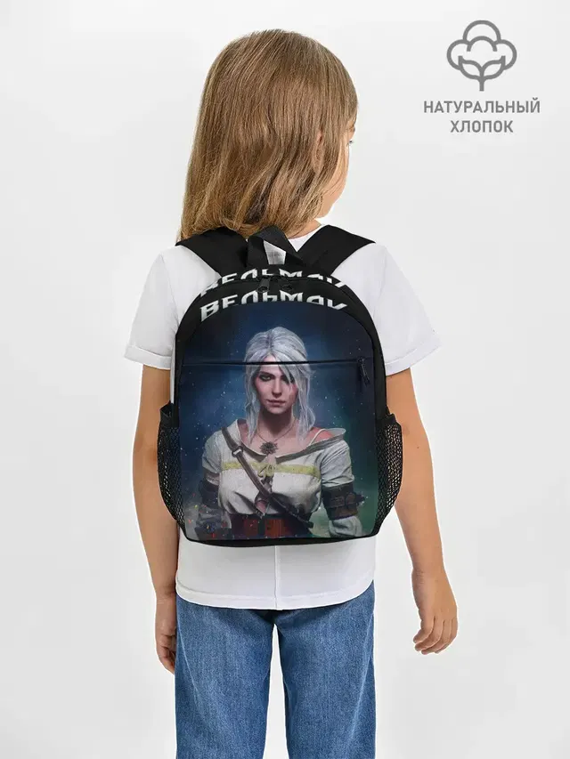 Рюкзак детский с принтом «Cirilla — Ciri»