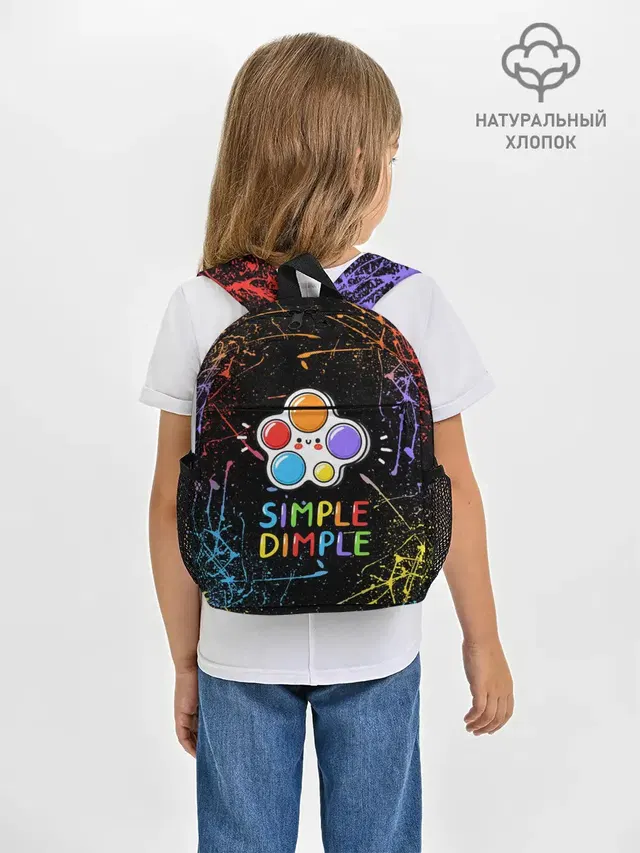 Рюкзак детский с принтом «Разные тренды — SIMPLE DIMPLE ИГРУШКА»