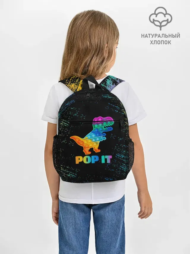 POP IT DINOSAUR | ДИНОЗАВР