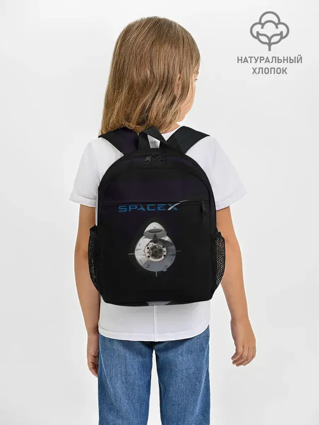 SpaceX Dragon 2