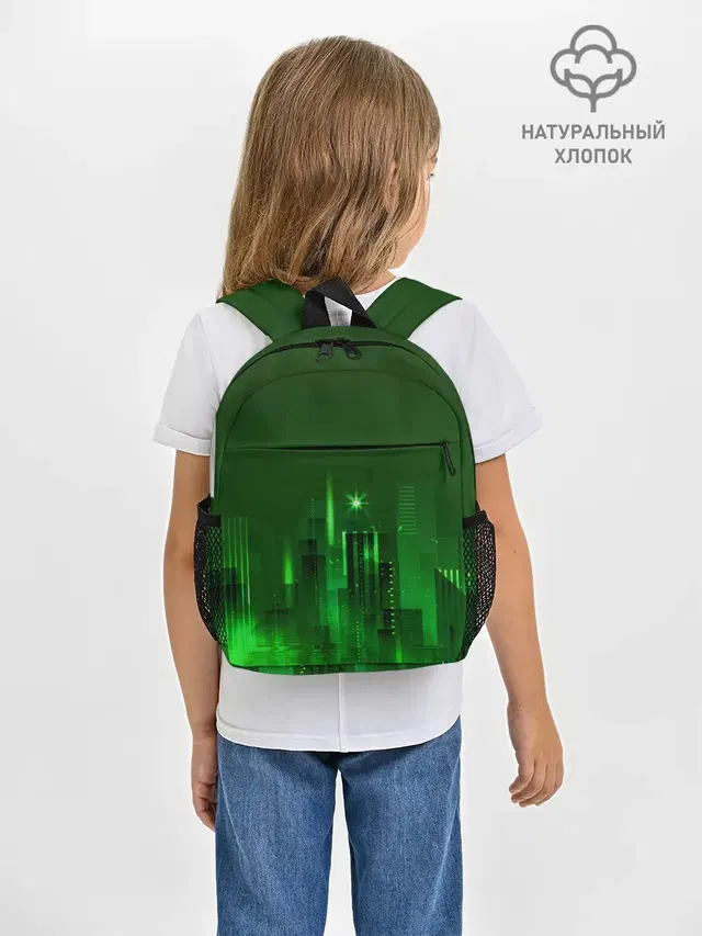 Зеленый город