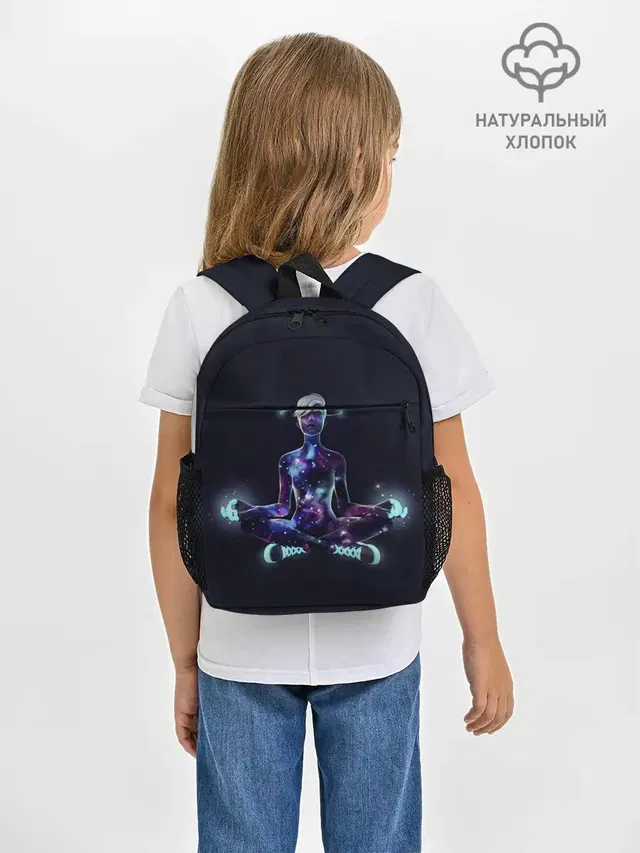 Galaxy Scout