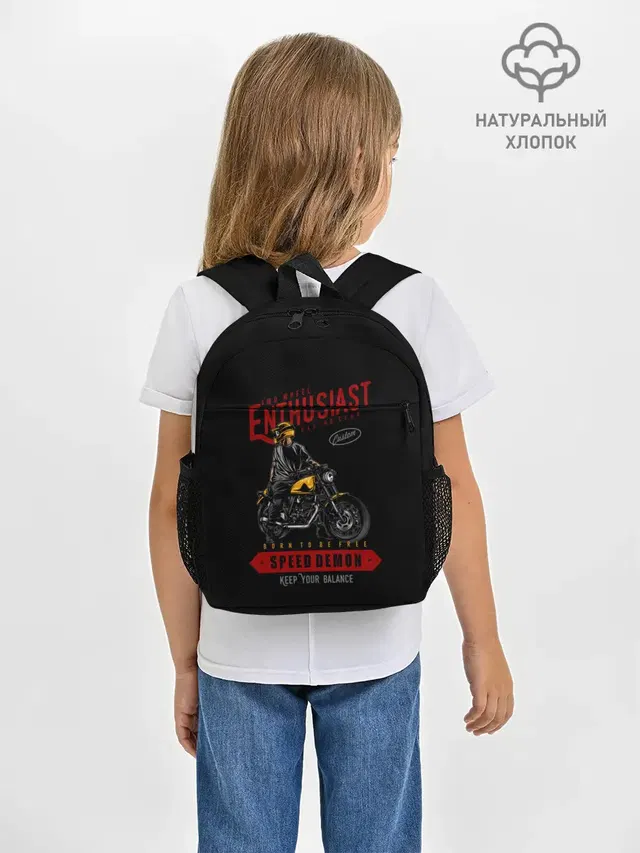 Демон скорости