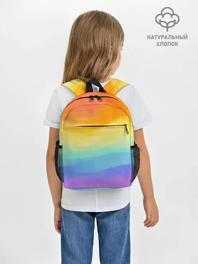 РАДУЖНЫЕ ВОЛНЫ | RAINBOW WAVES