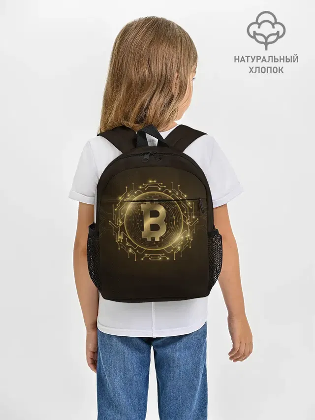 БИТКОИН | КРИПТОВАЛЮТА