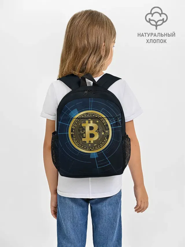 BITCOIN ВАЛЮТА