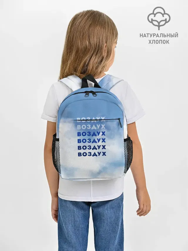 Воздух